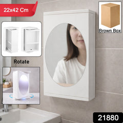 Mirror Box