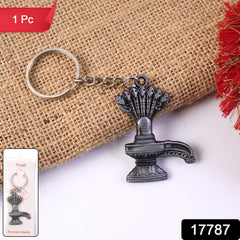 Antique black finish Shiva Lingam keychain