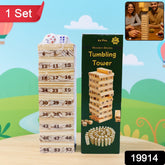 Wooden Tumbling Tower blocks stacked high