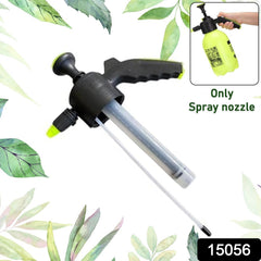 Only Watering Can Spray nozzle example