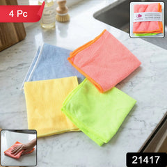 Multi-Purpose Microfiber Cleaning Cloth Set (4 Pc, 29x30 Cm)