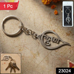Premium Metal Shankh Krishna Keychain 1 Pc