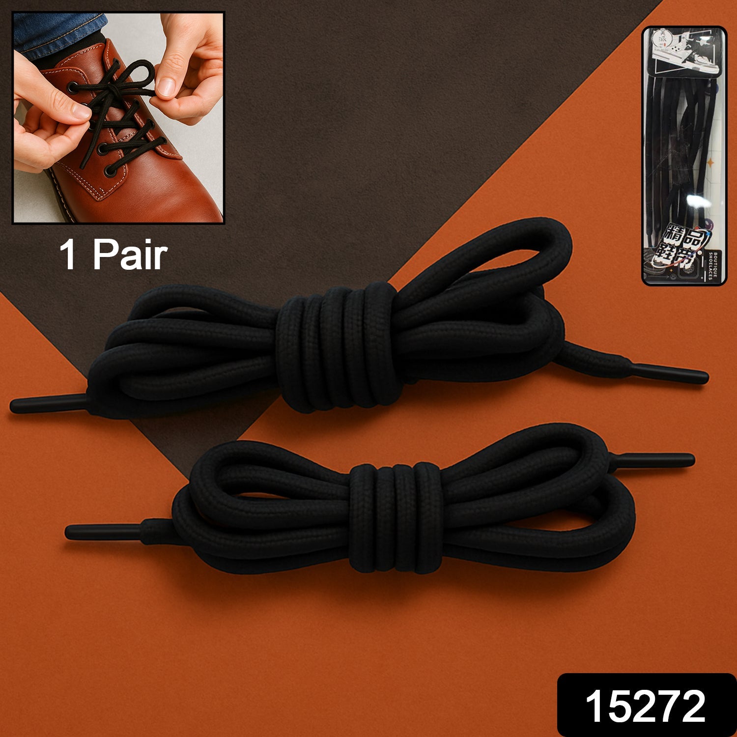 1 pair of flat polyester shoe laces in mixed colors