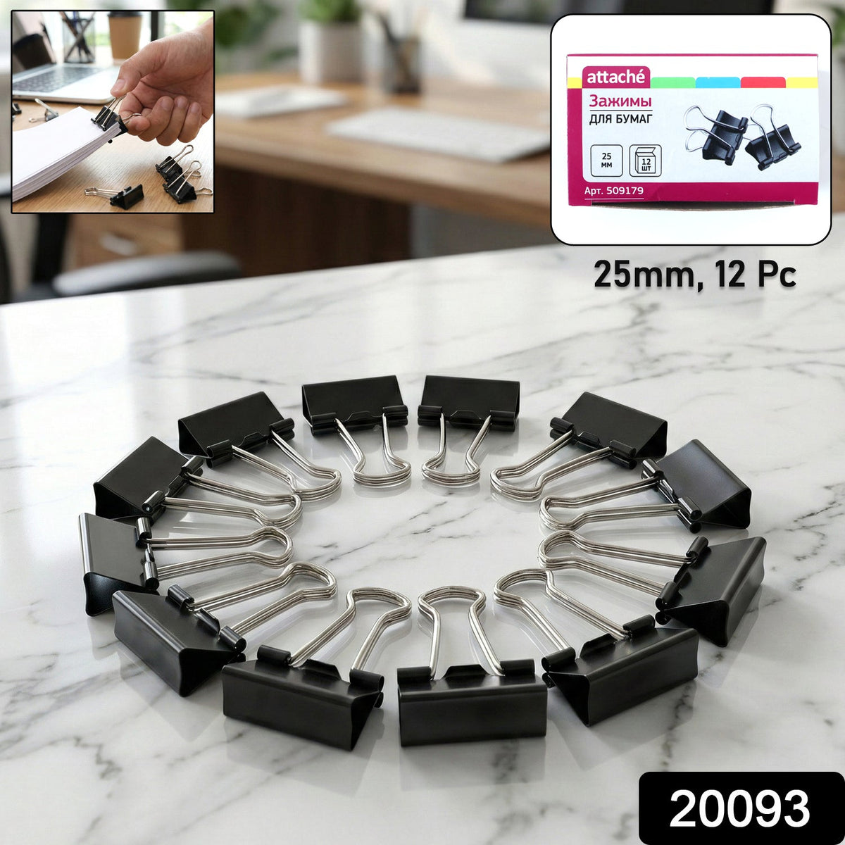 Paper binder clips set for office use