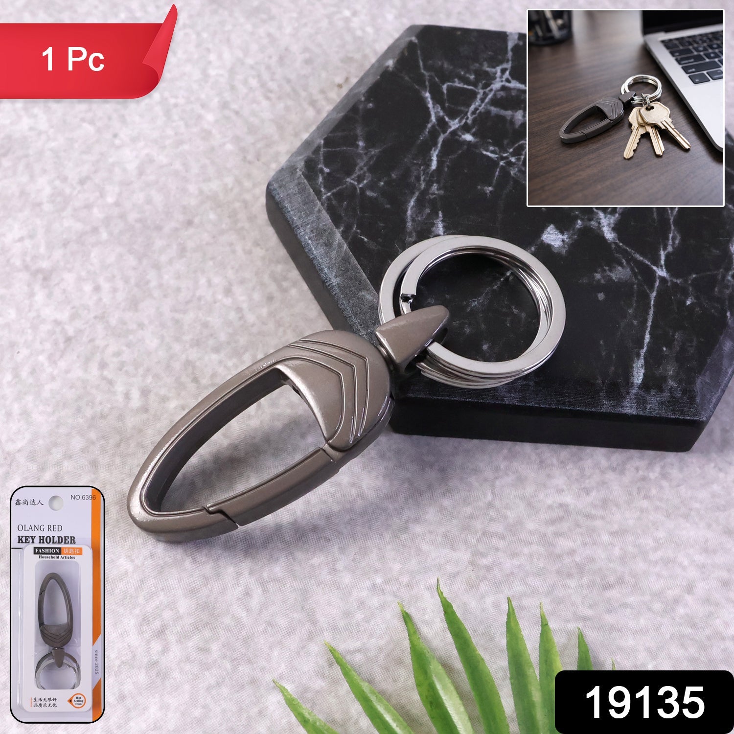 Keychain