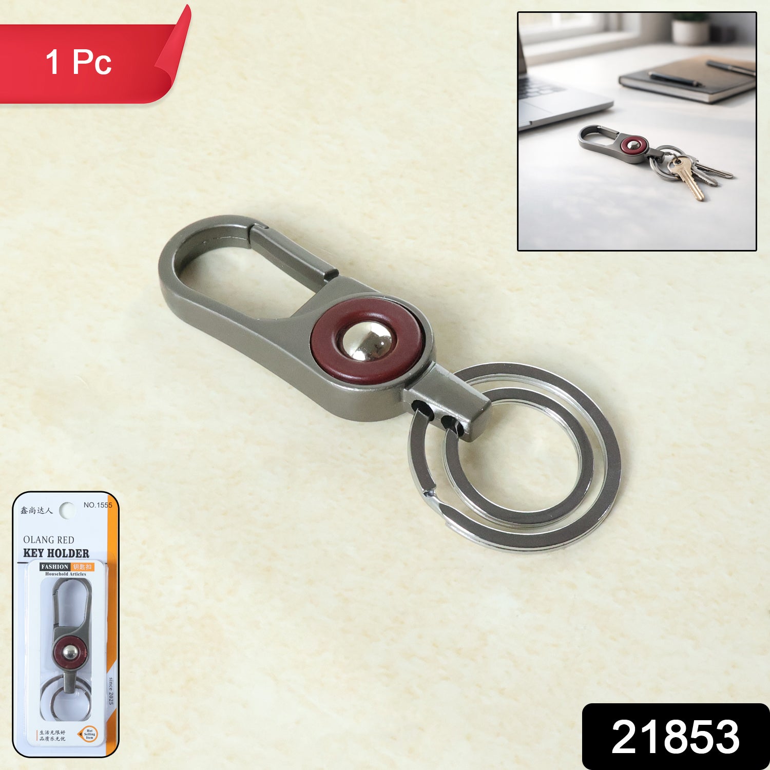 Premium Metal Key Holder with Dual Ring & Secure Clip (1 Pc)