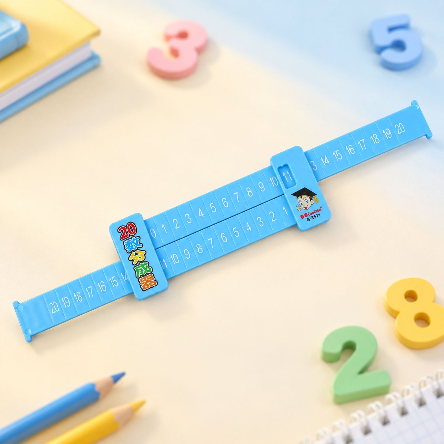 A blue math ruler with numbers 0-20 is on a white surface with colorful number blocks and pencils scattered around.