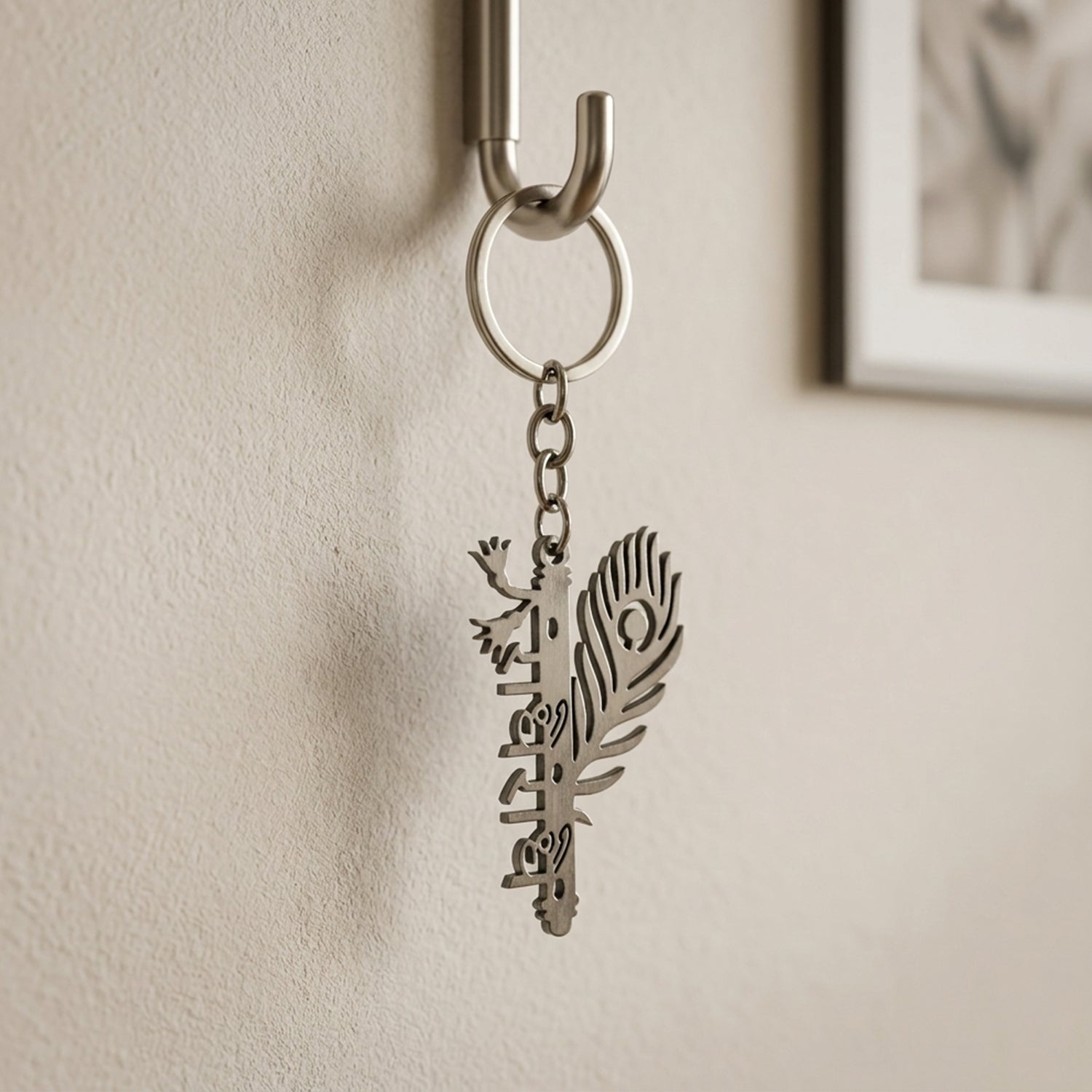 Premium Metal Radhe Radhe Keychain 1 Pc