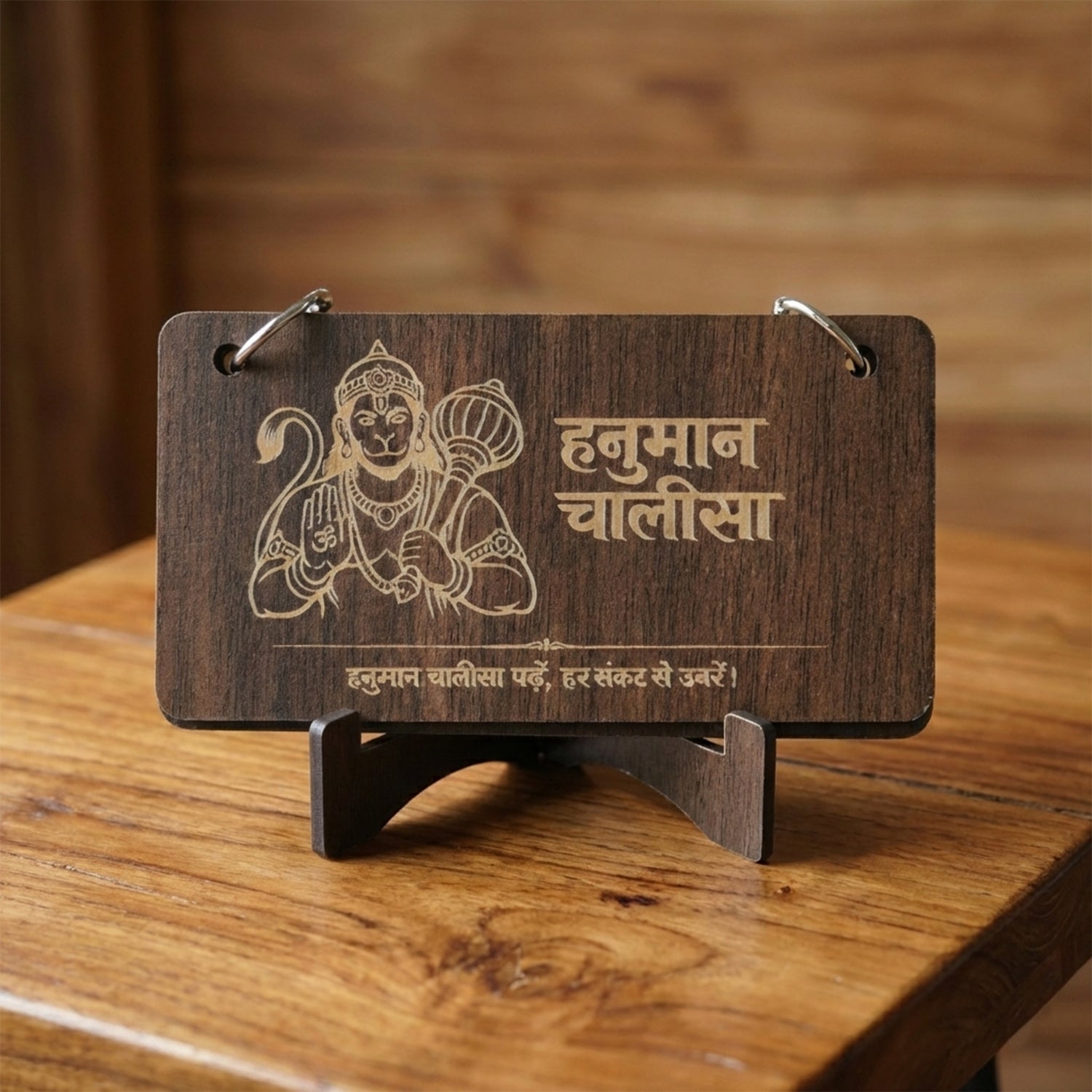 Premium Wooden Hanuman Chalisa Flip Book with Stand (1 Set)