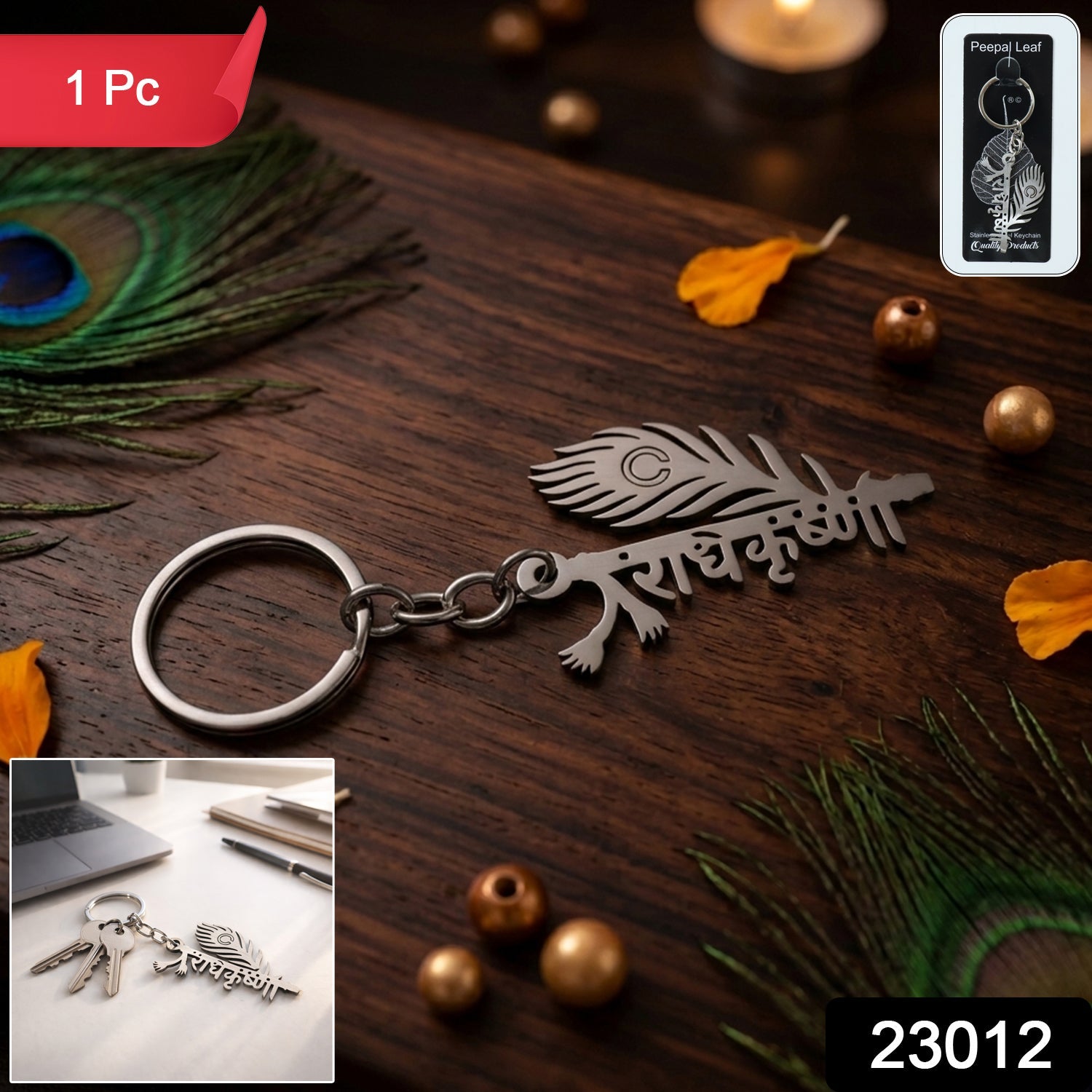 Premium Metal Radhe Krishna Keychain 1 Pc