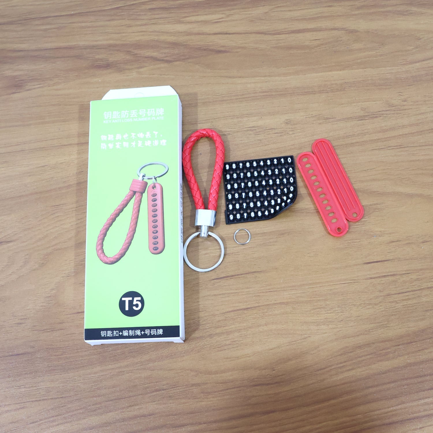 Keychain with red braided strap and number plate