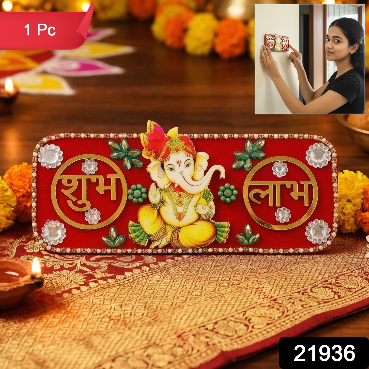 Decorative Shubh Labh Door Hanging