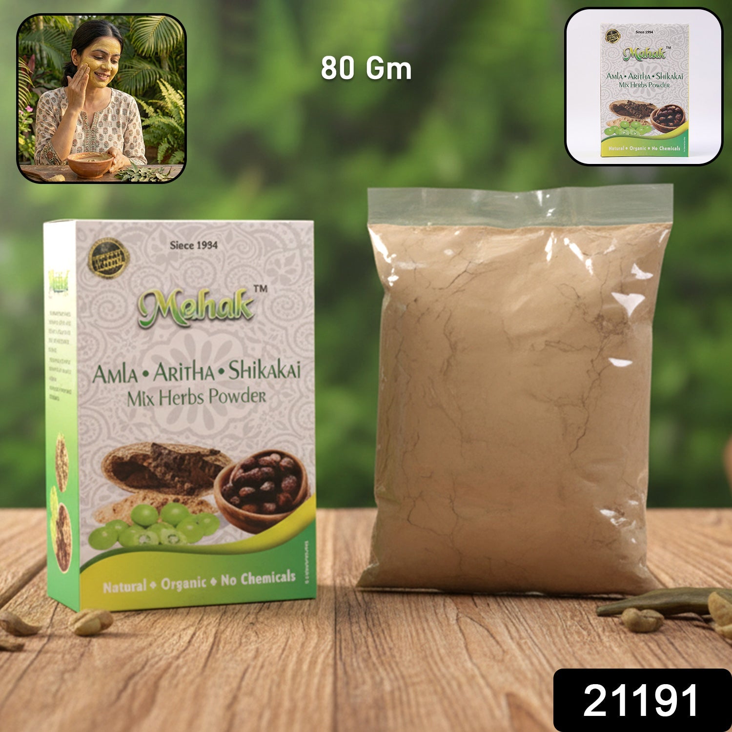 Traditional Mixed Herbs Powder – 80 gm