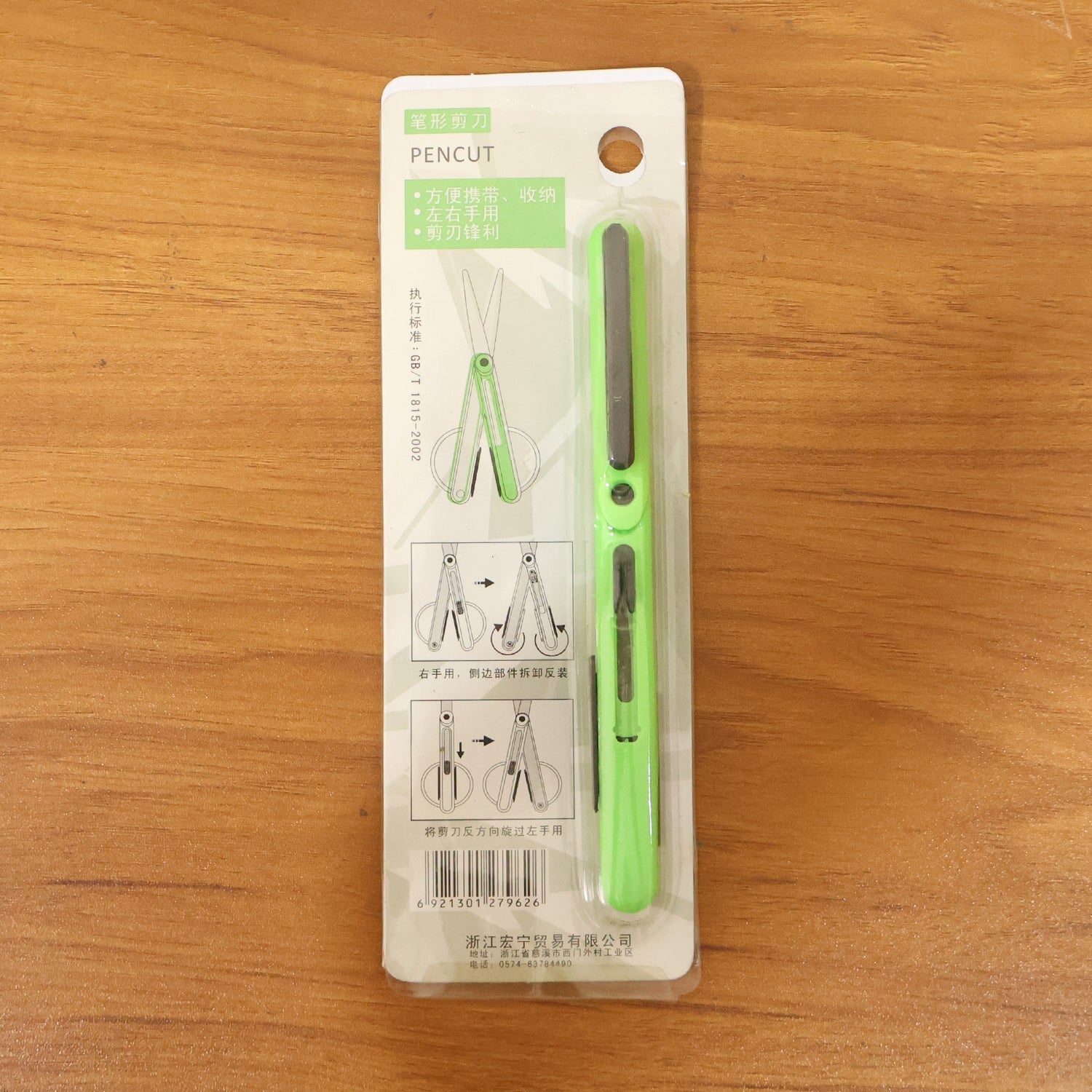 Pen-style compact scissors with clip attached