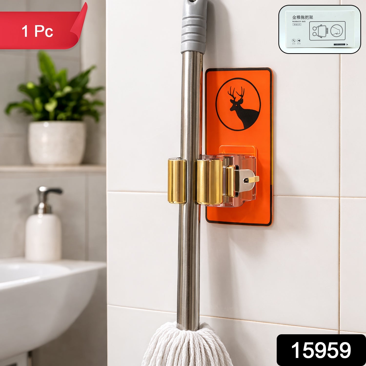 Broom Holder Wall Clip