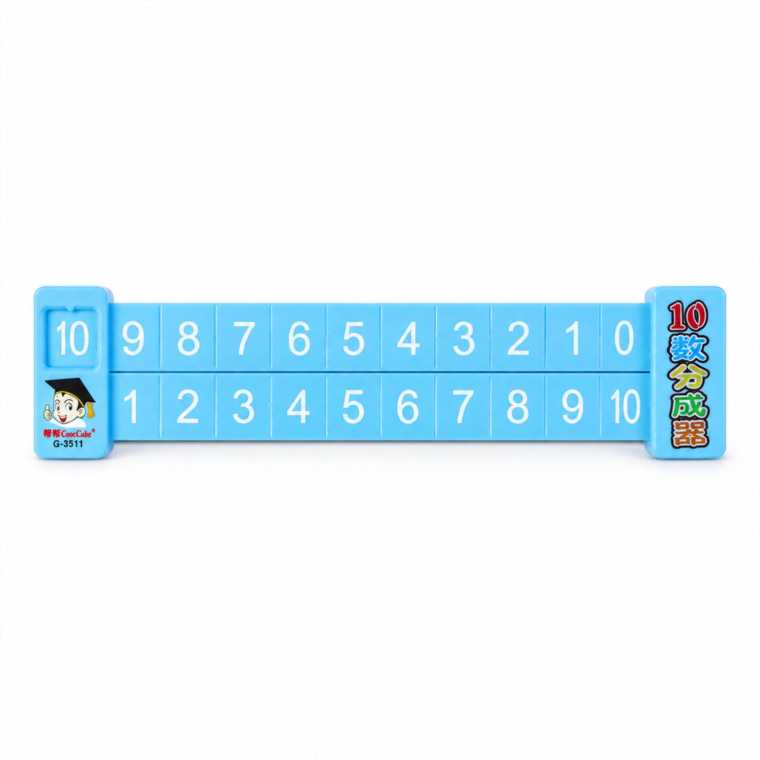 A light blue plastic math ruler with white numbers and two sliding end pieces is centered on a white background.