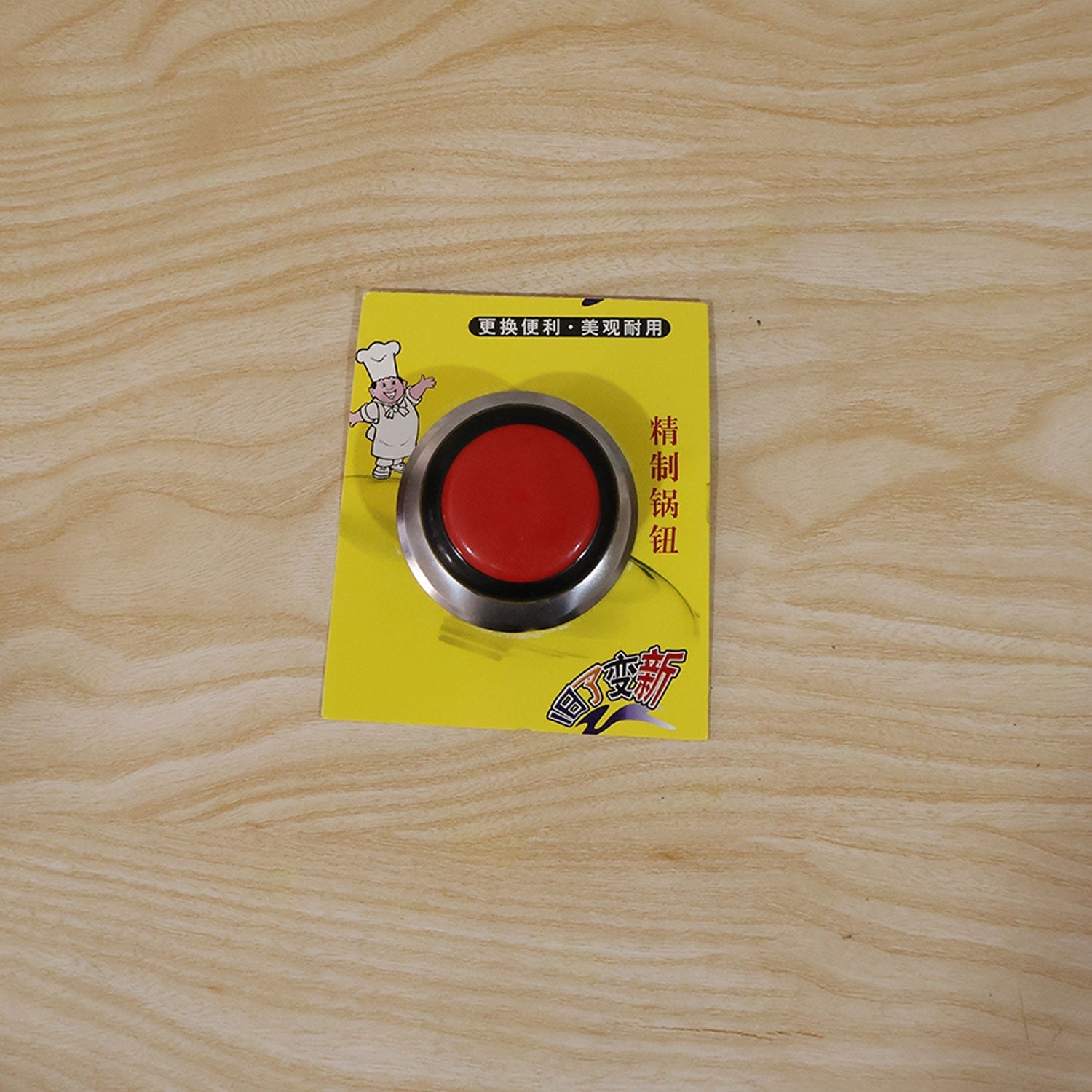 Cooker lid knob pack box
