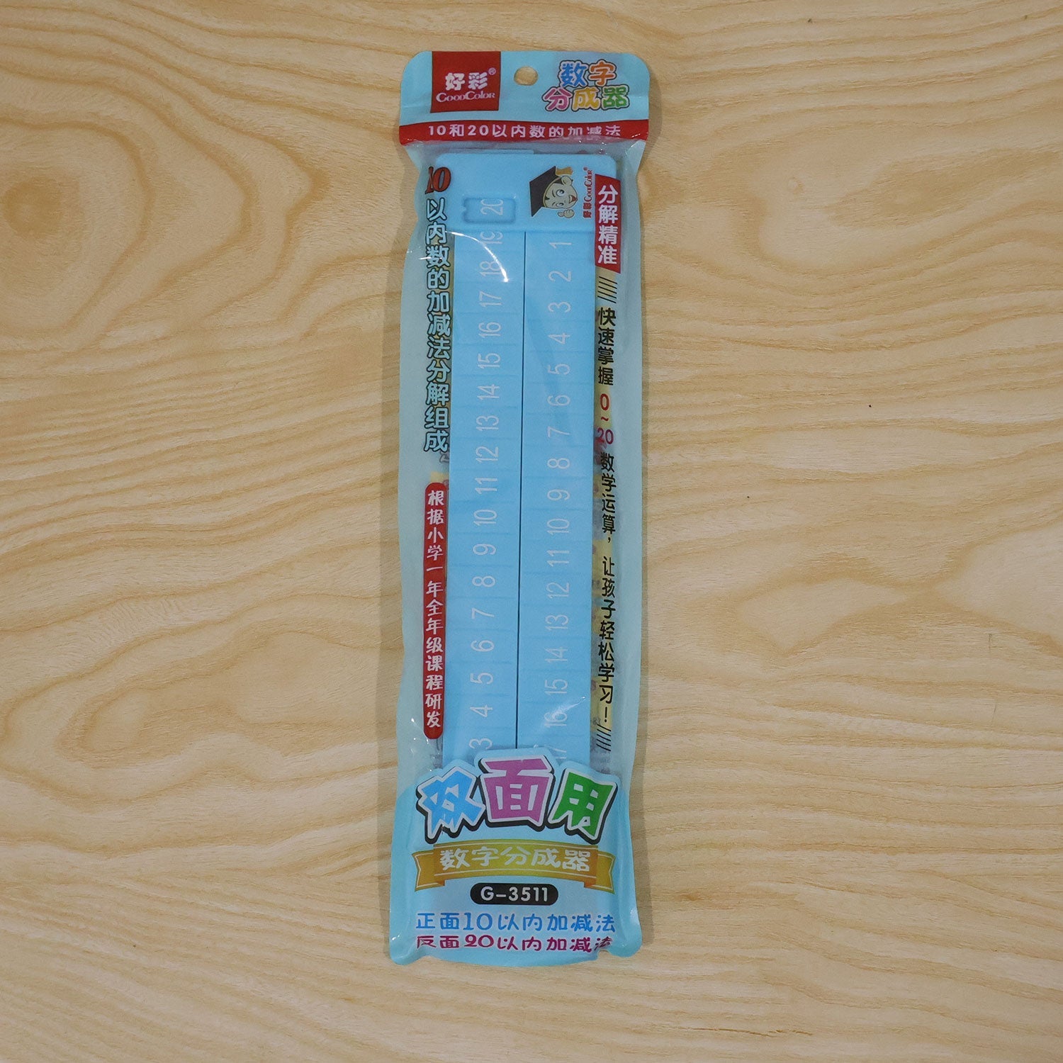 Child's hands holding the math ruler for learning activities