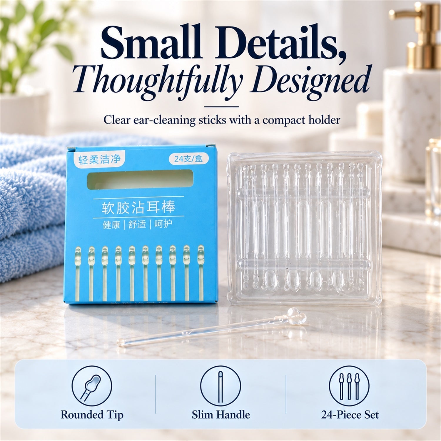 A blue box and clear holder with ear cleaning sticks on a marble counter, with text highlighting rounded tips and slim