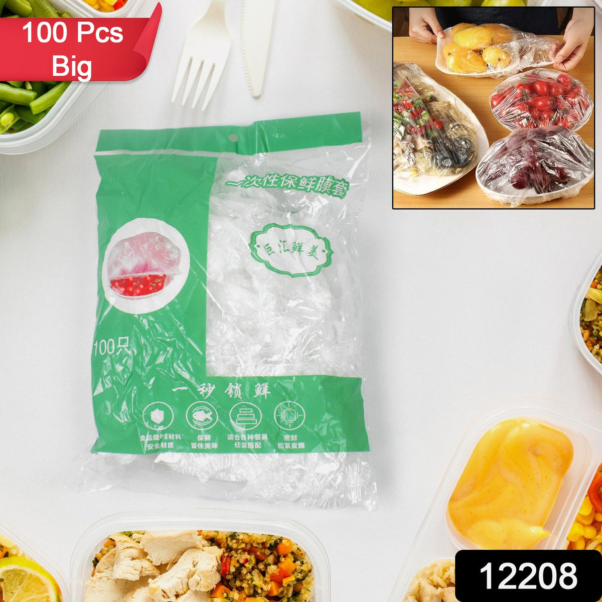 Clear elastic food storage covers fitting a bowl