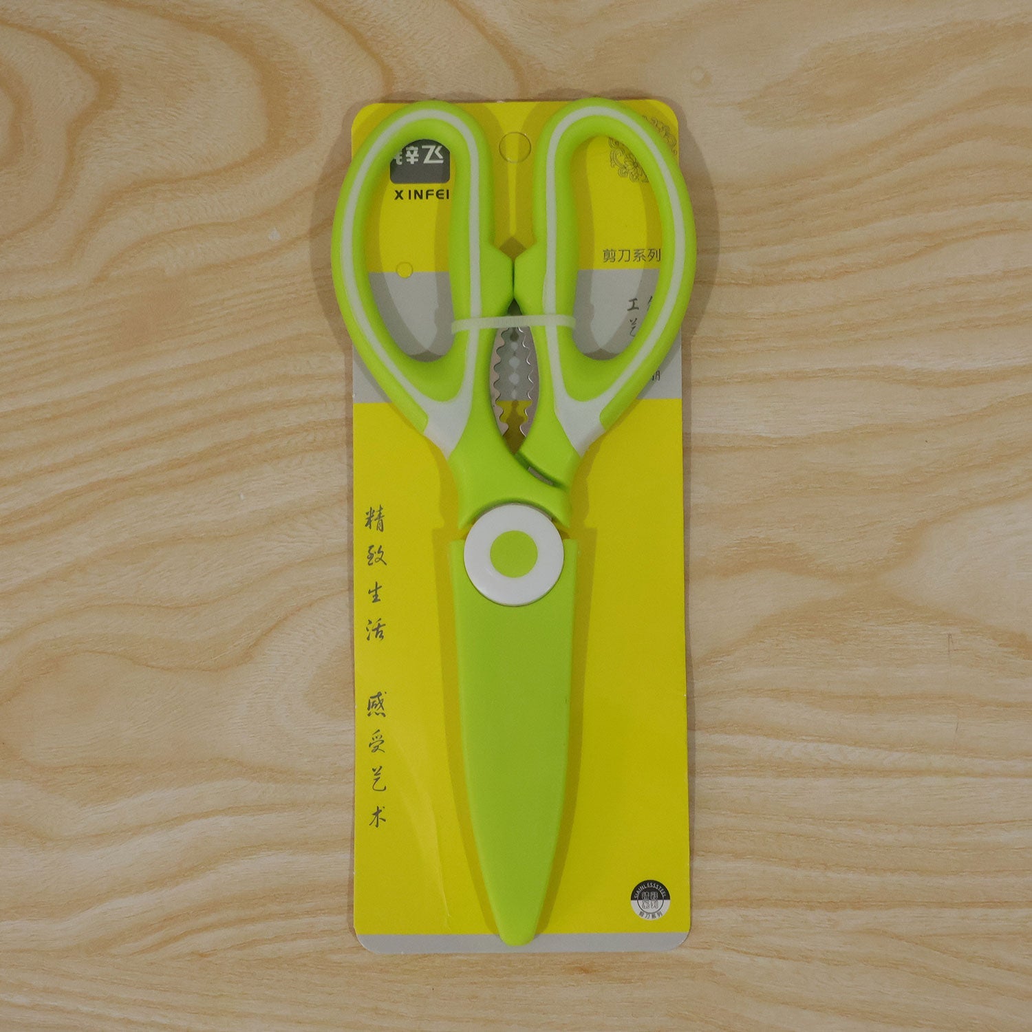 Multipurpose kitchen scissors with protective cover - actual product and card packing