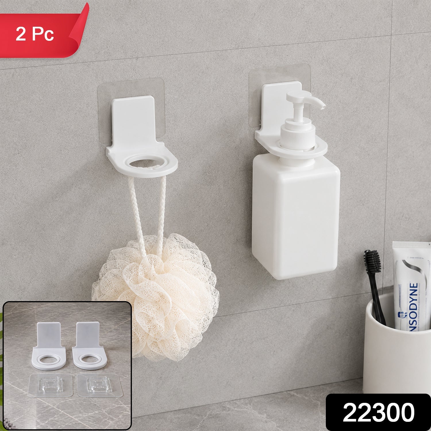 Self adhesive shampoo bottle holder set, 2 pieces
