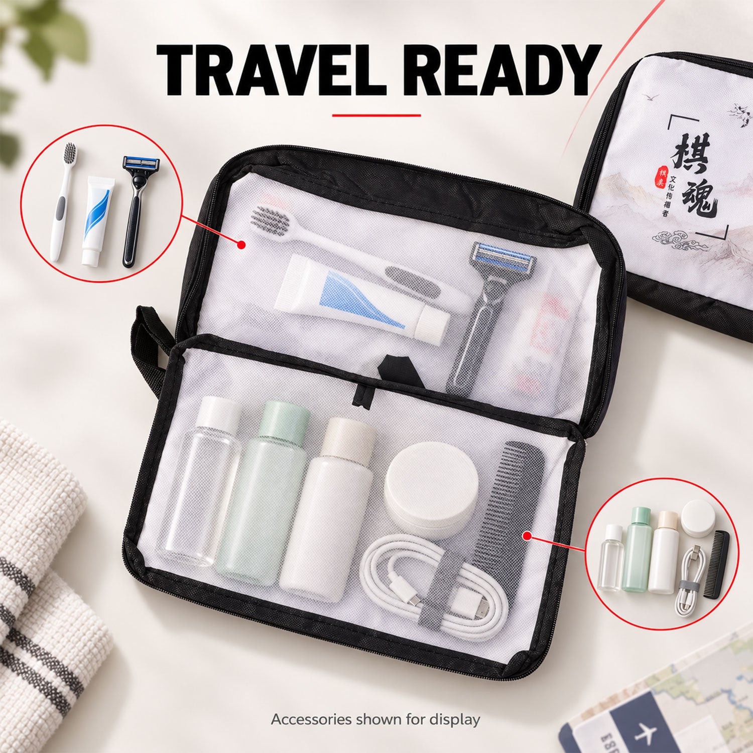 Travel pouch feature view