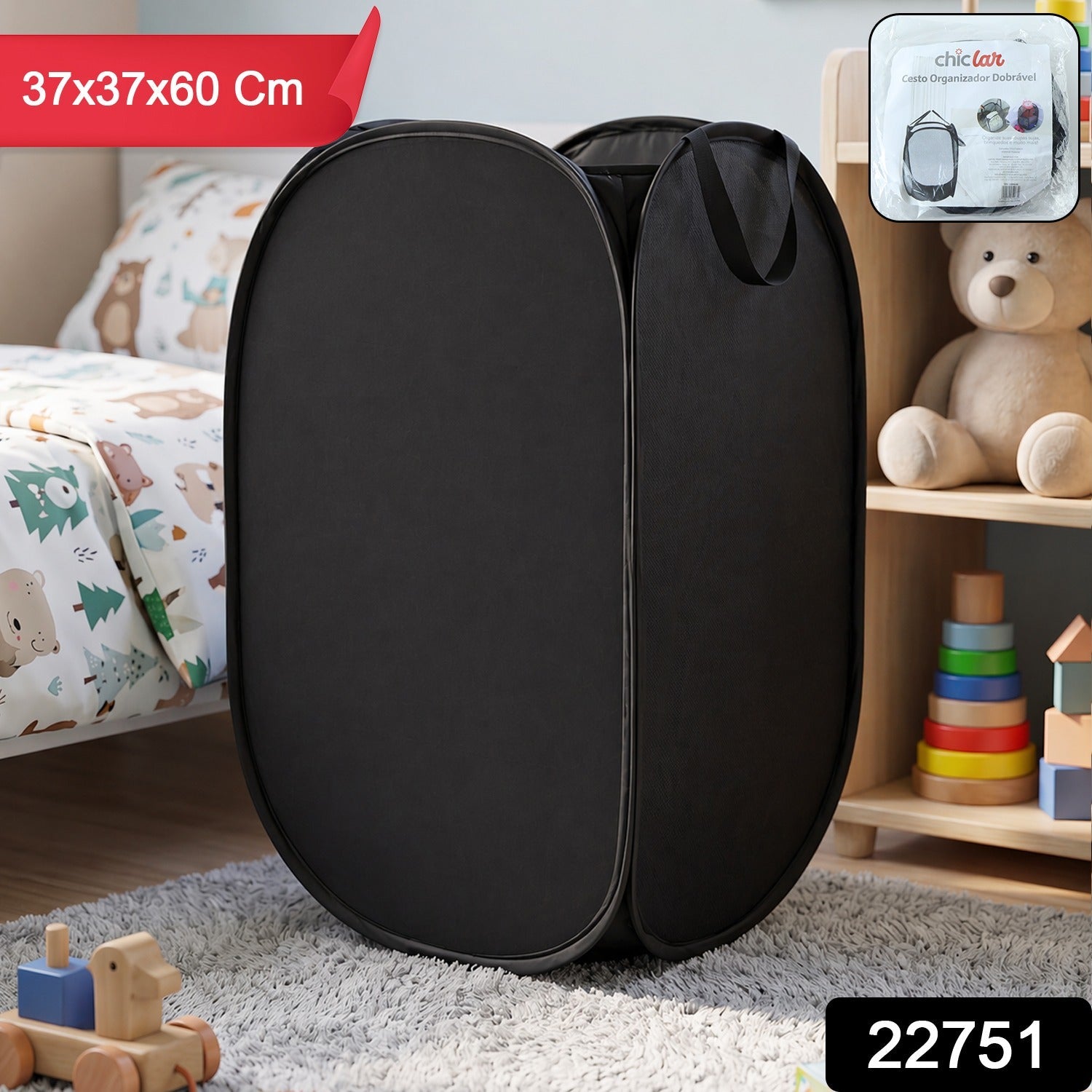 Premium Foldable Laundry Basket Solid Fabric Clothes Hamper (1 Pc, 37x37x60cm)