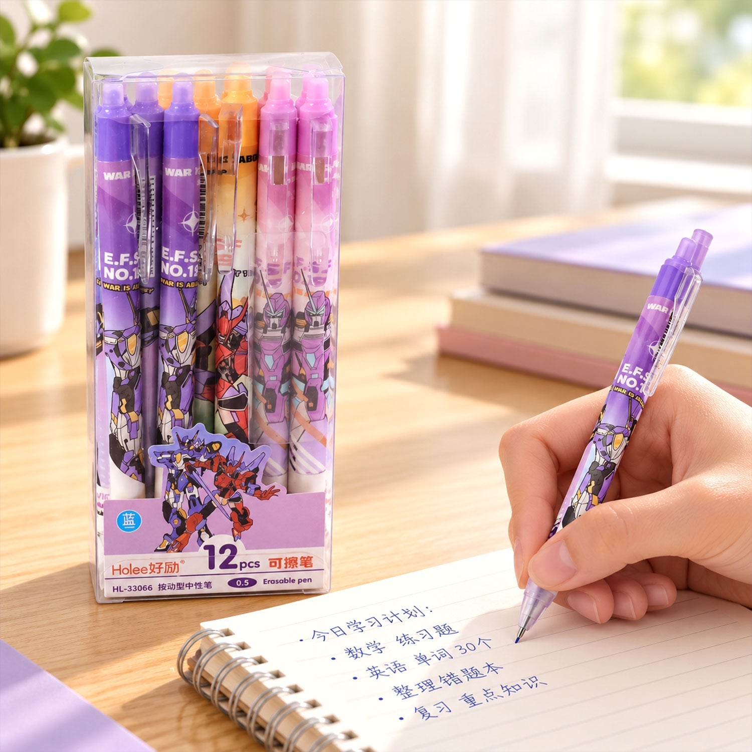 Erasable Gel Pen Set