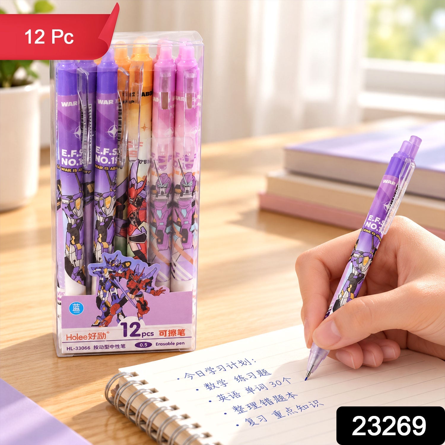 Cartoon Print School Pens
