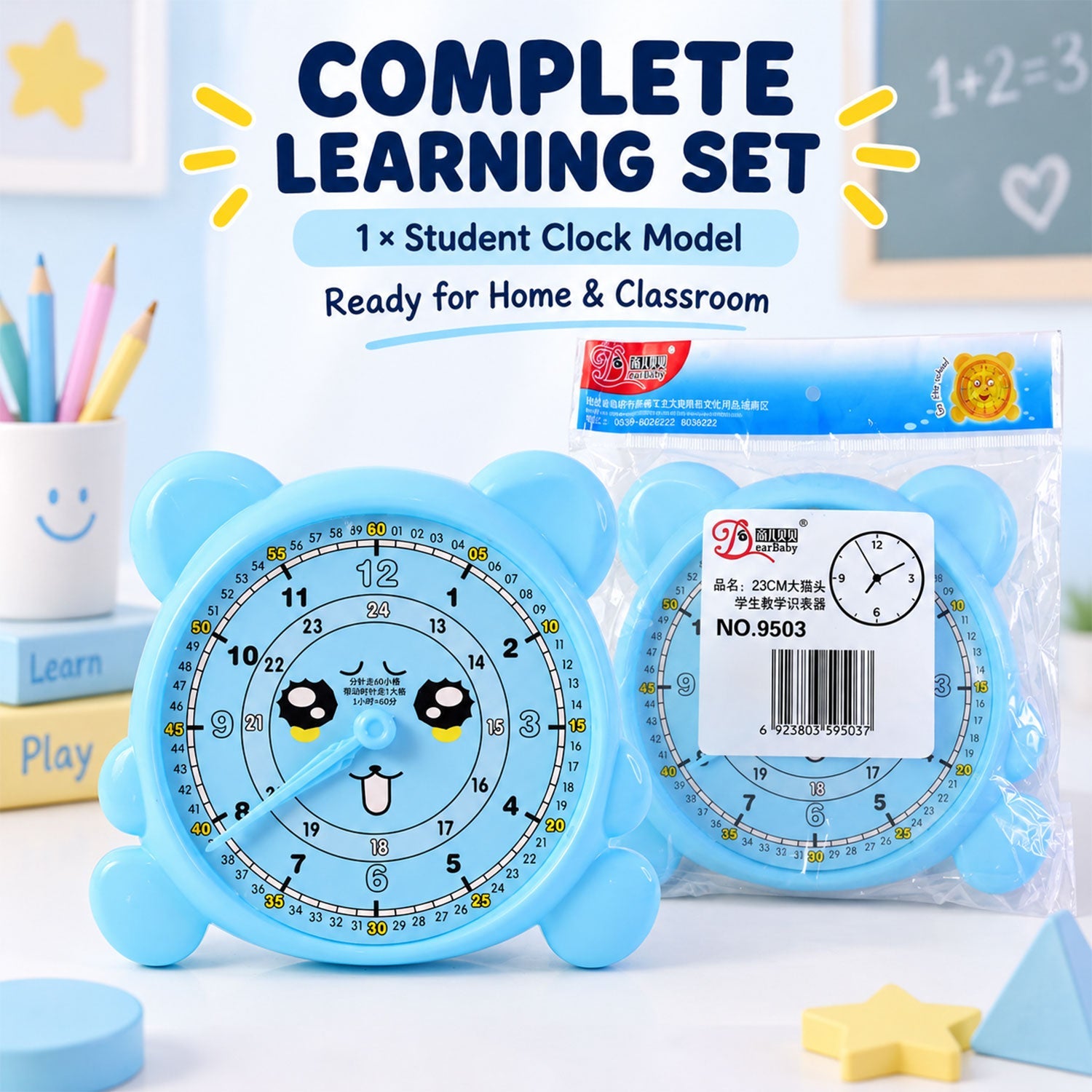 A light blue learning clock and a packaged version of the same clock are displayed on a desk with school supplies.