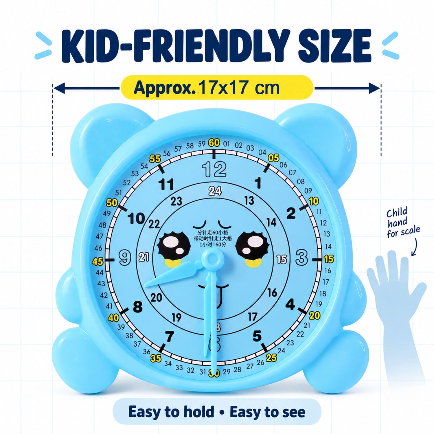 A light blue learning clock with a smiling face, indicating its kid-friendly size of approximately 17x17 cm.
