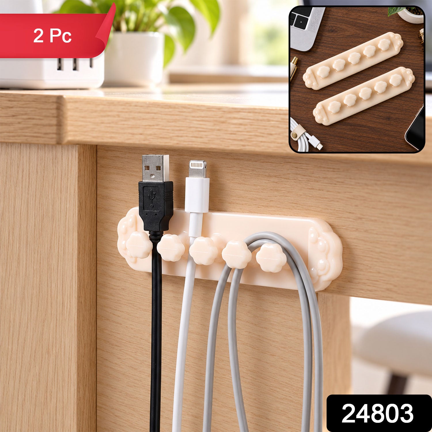 Beige flower-shaped cable organizer clip with five slots holding black, white, and grey cables under a wooden desk, with a