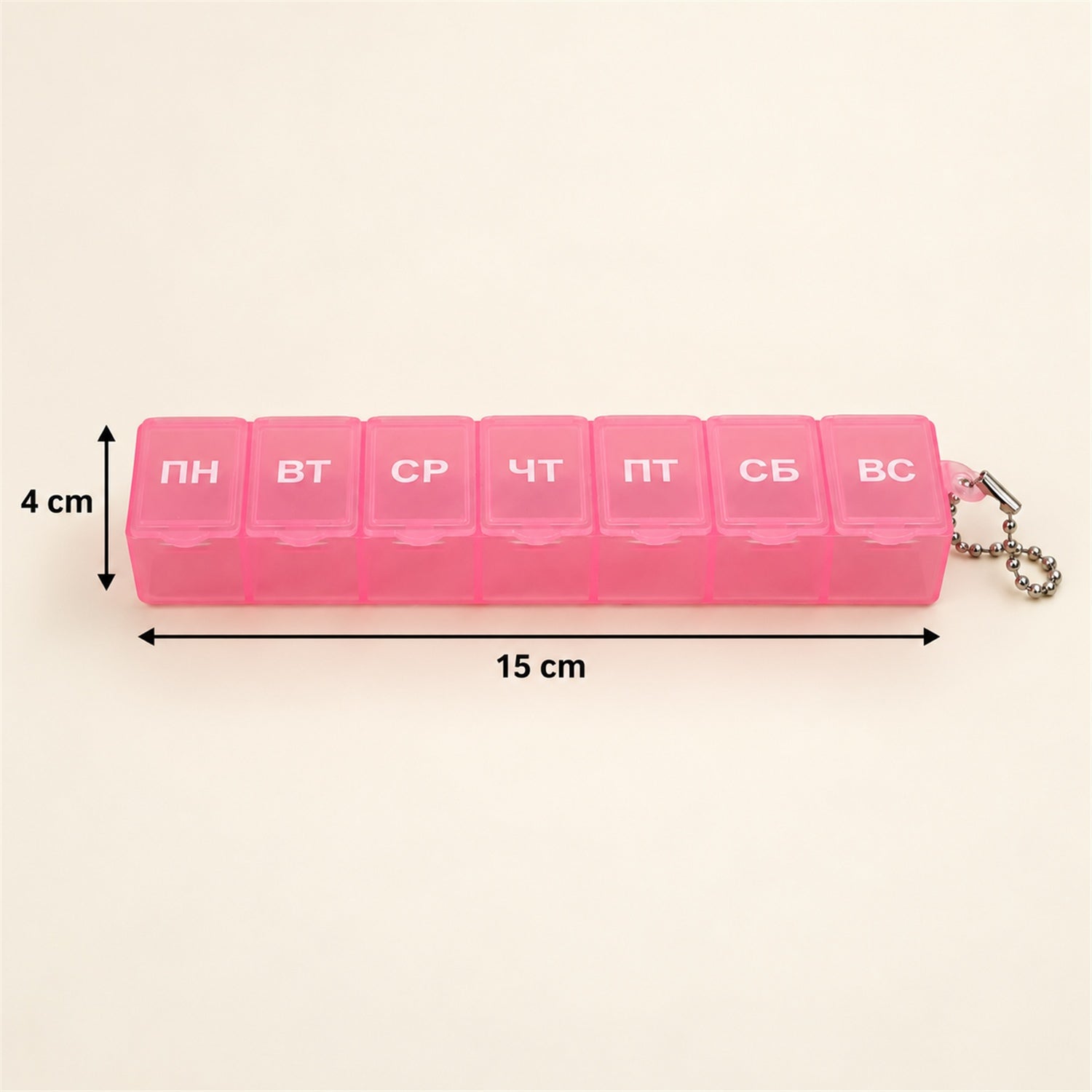 A pink plastic weekly pill box with seven compartments, each labeled with a Cyrillic day, with a silver ball chain â€“ view 6