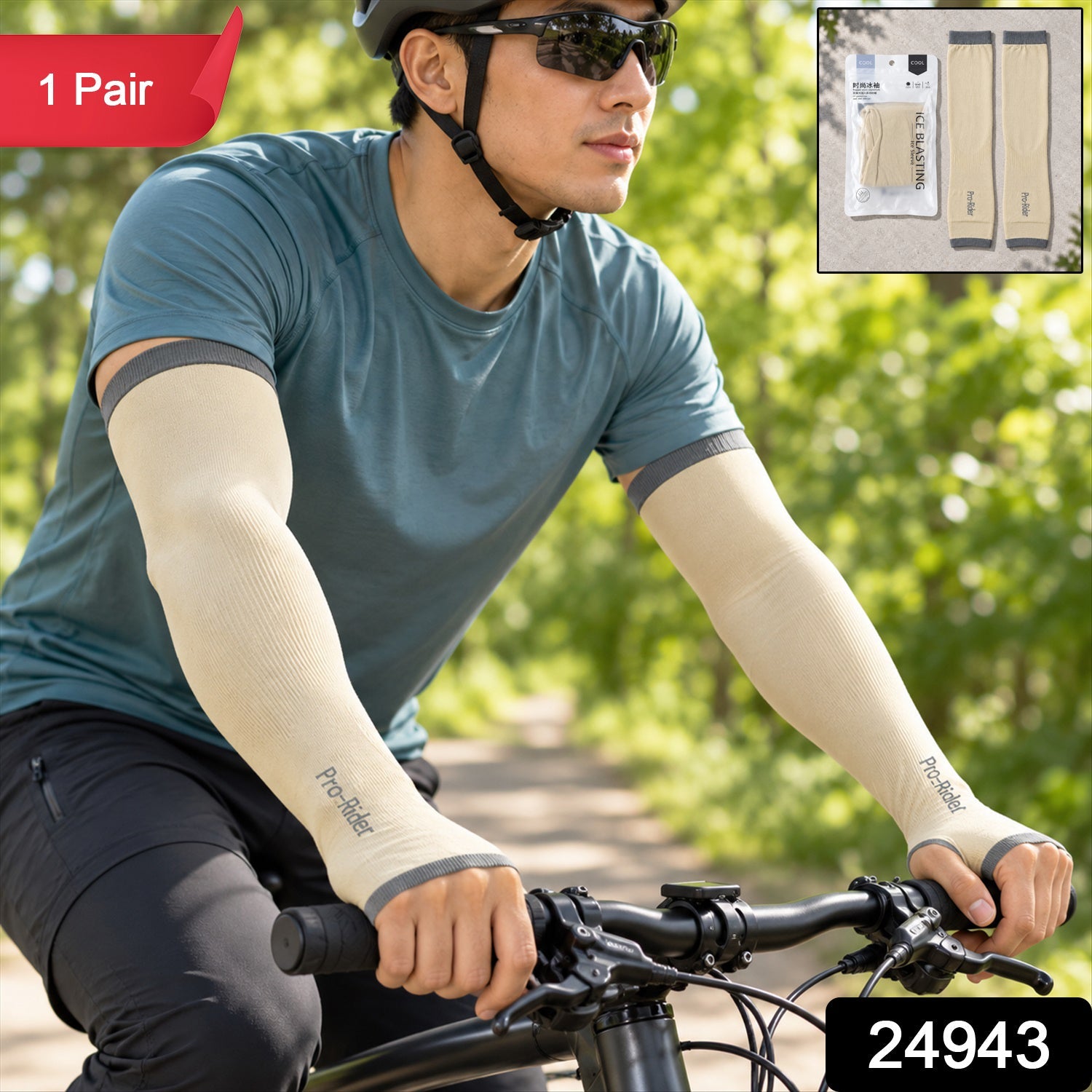 A man on a bicycle wears beige arm sleeves, with a small inset showing the product packaging.
