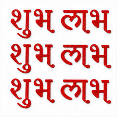 Six individual red glitter Shubh Labh stickers are neatly displayed on a plain white background.