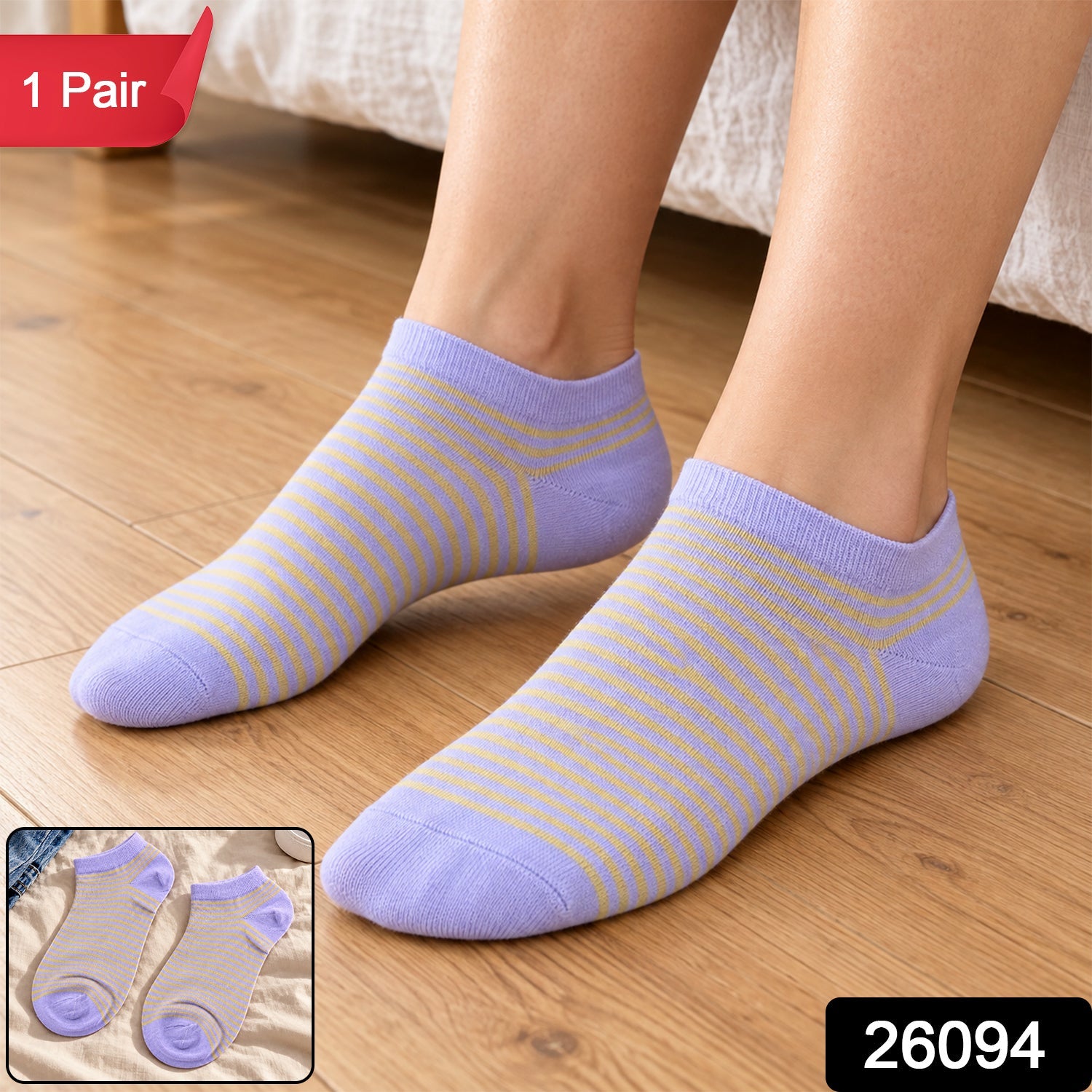 A person's feet wearing light purple and yellow striped ankle socks on a wooden floor, with a small inset showing another