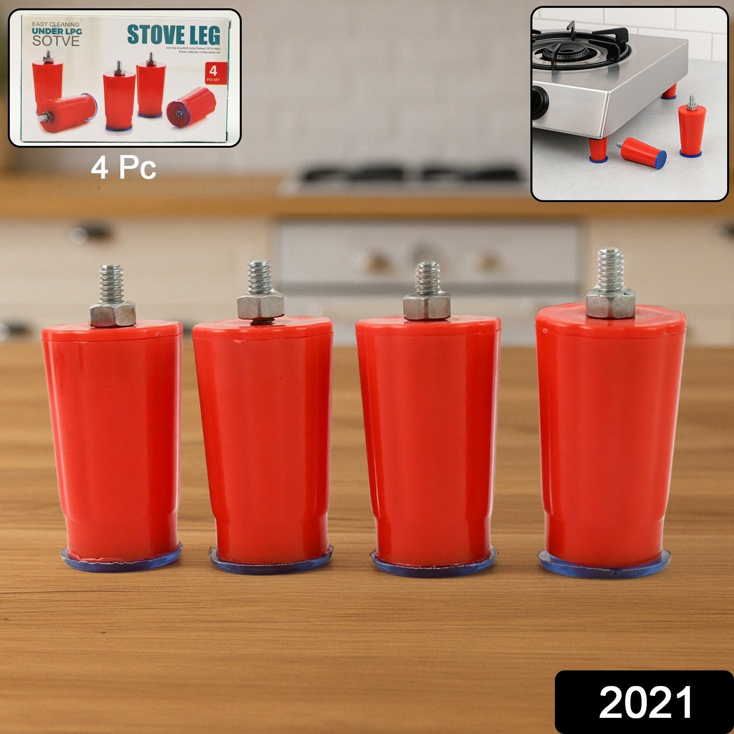 Reinforced Stove Feet for Gas Stoves