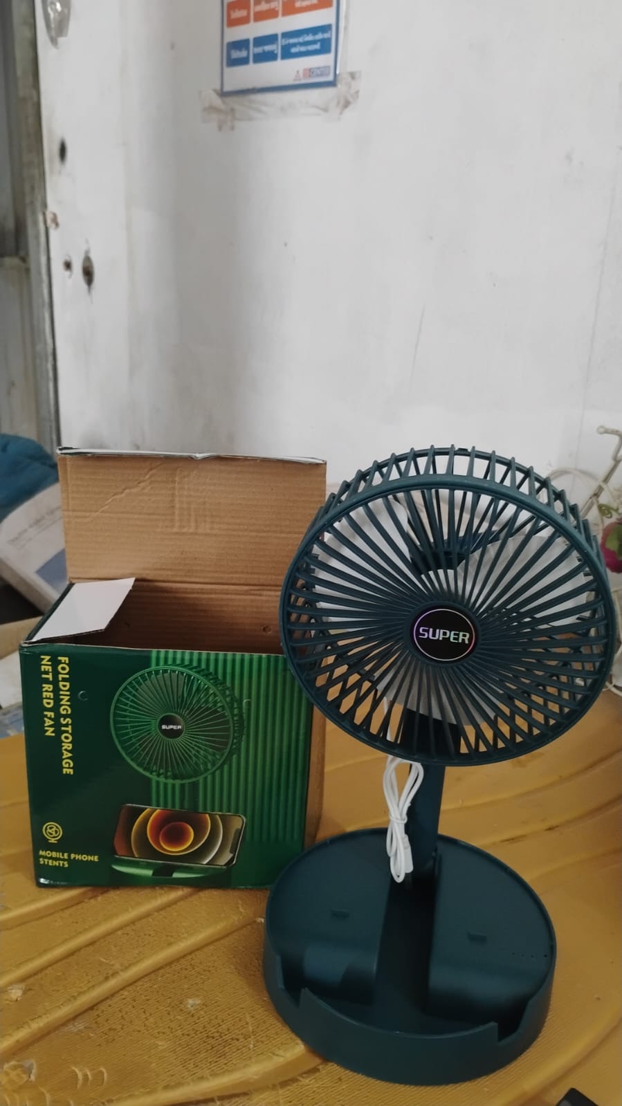 Portrait style image of the portable fan