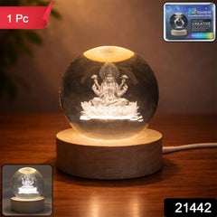 Ball Table Lamp