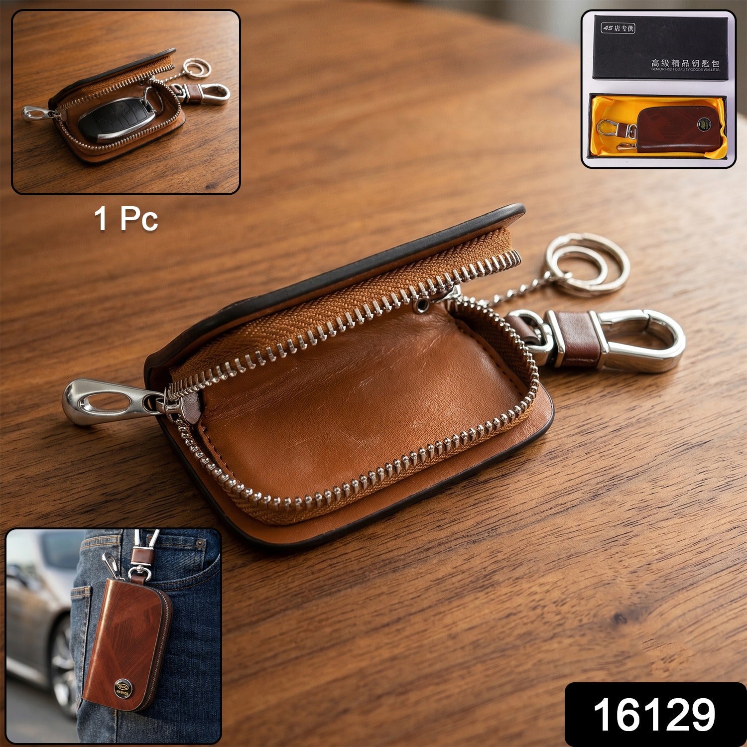 Car key case pouch pack