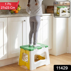 Heavy duty foldable plastic stool, 1 piece pack