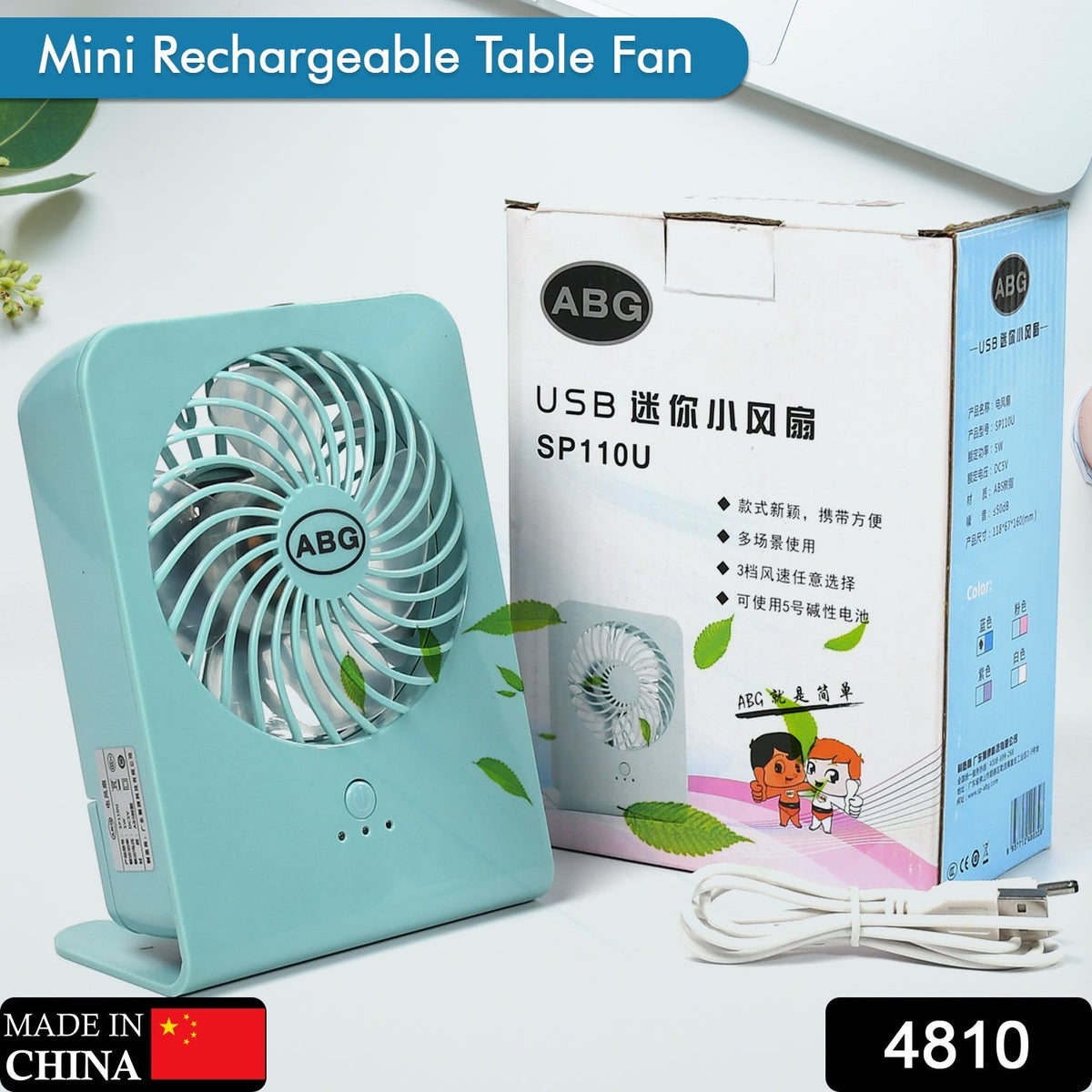 Mini rechargeable table fan on desk