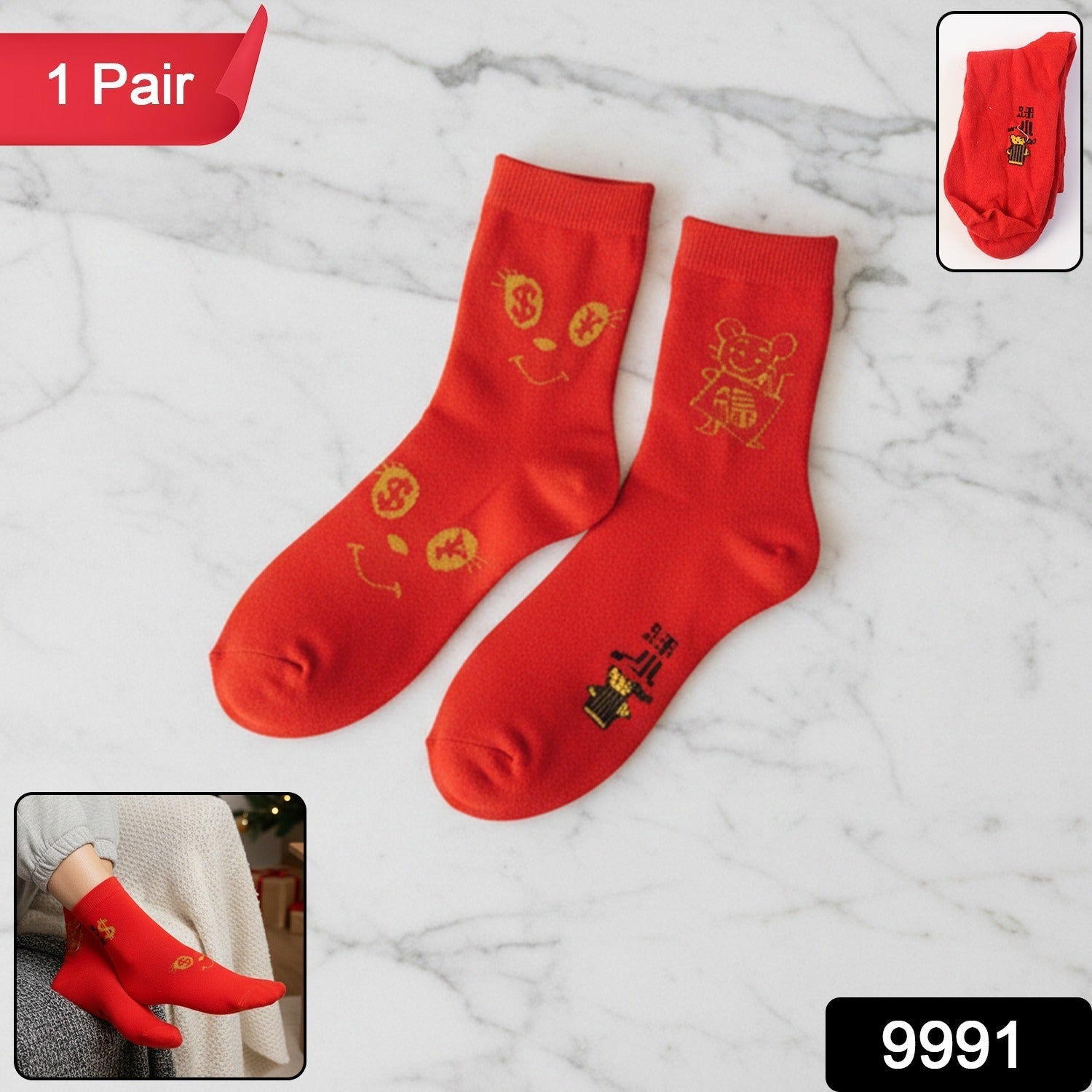 Socks
