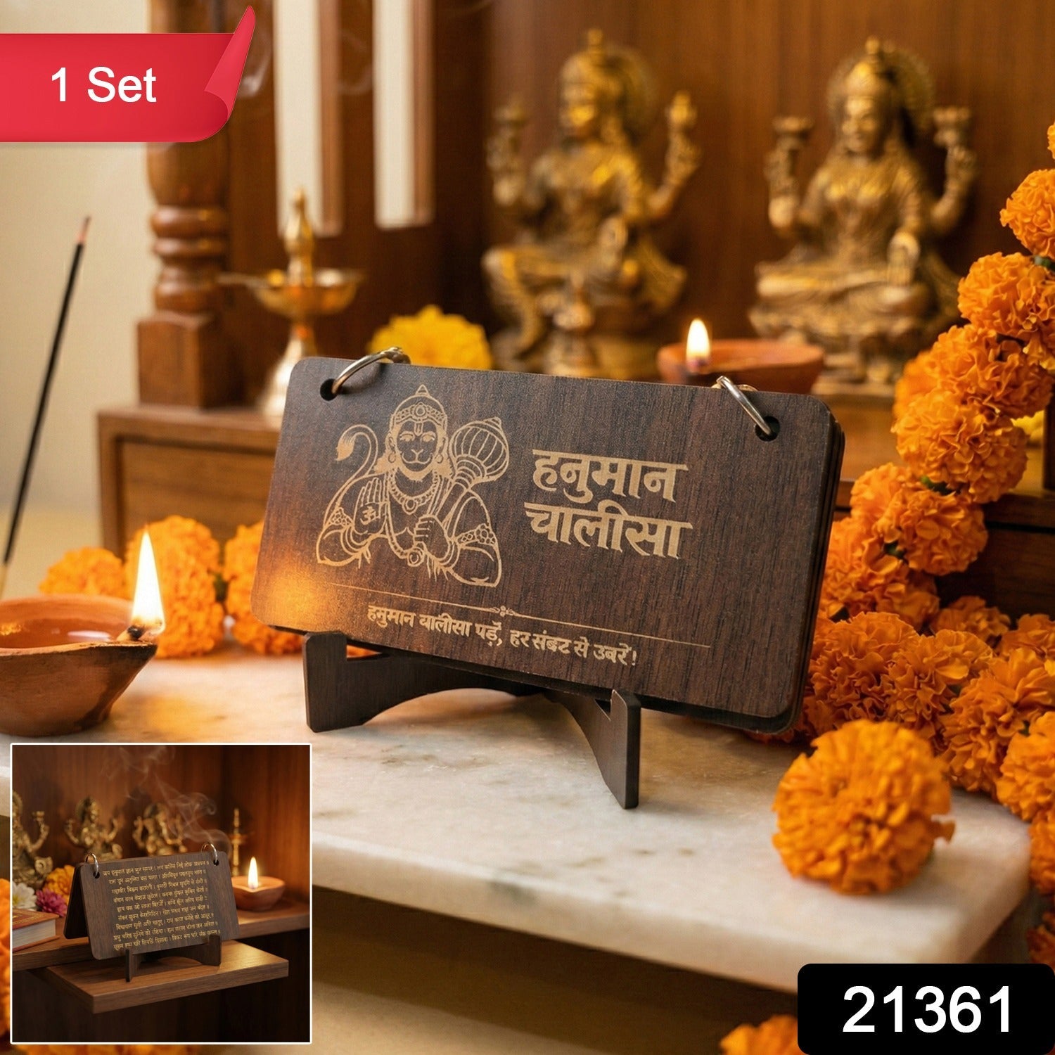 Premium Wooden Hanuman Chalisa Flip Book with Stand (1 Set)