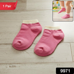 Hot Water Pouch