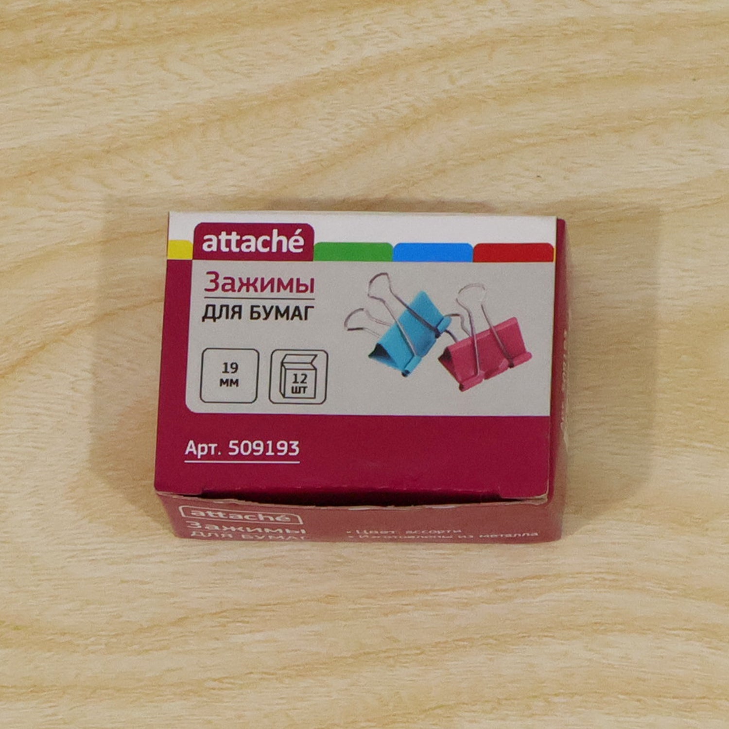 Black metal binder clips in an office setting, organising documents