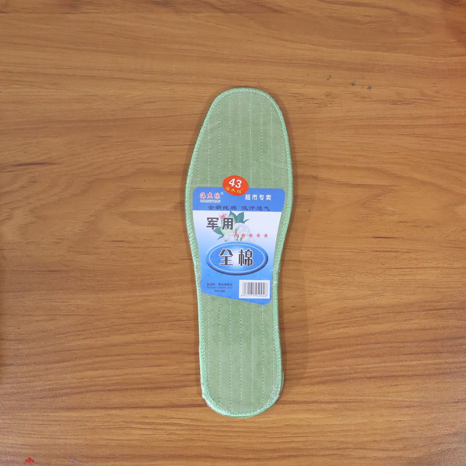 Premium Comfort Shoe Insoles for Daily Foot Support Size 43 (1 Pair / Mix Design)