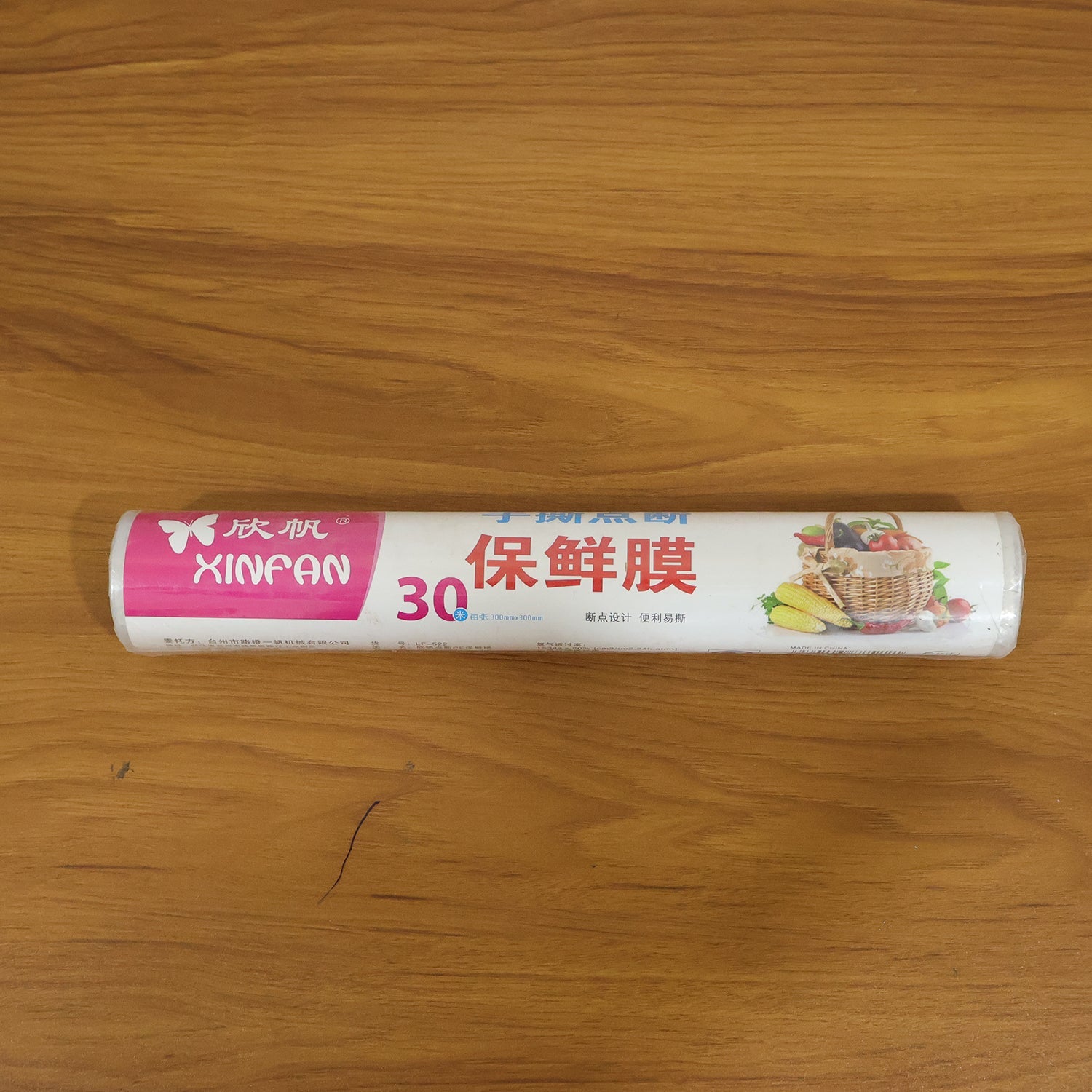 Food Grade Cling Wrap Roll (30 Bag, 300x300 mm)