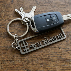 Premium Metal Jay Sonal Ma Keychain 1 Pc